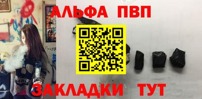 бутират Аргун