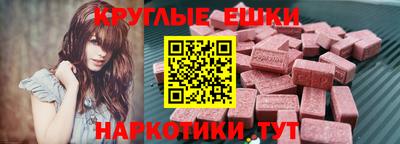 стафф Гусь-Хрустальный
