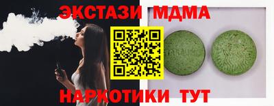 COCAINE Гусиноозёрск