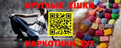 стафф Гусь-Хрустальный
