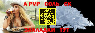 стафф Гусь-Хрустальный