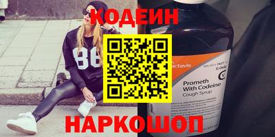 гидра Донецк