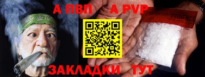 стафф Гусь-Хрустальный