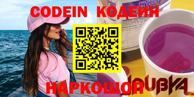 шишки Донской