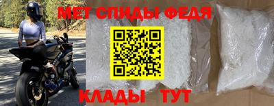 стафф Гусь-Хрустальный