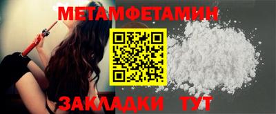 шишки Донской