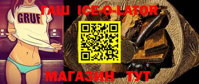 стафф Гусь-Хрустальный