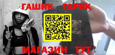 прущий лед Апшеронск