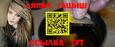 стафф Гусь-Хрустальный
