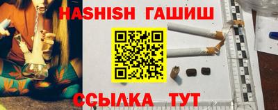 бутират Аргун