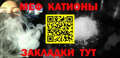 стафф Гусь-Хрустальный