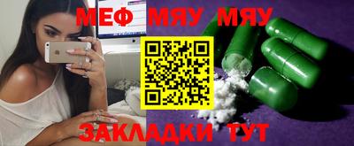 мет Гусев