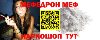 стафф Гусь-Хрустальный