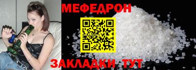 прущий лед Апшеронск