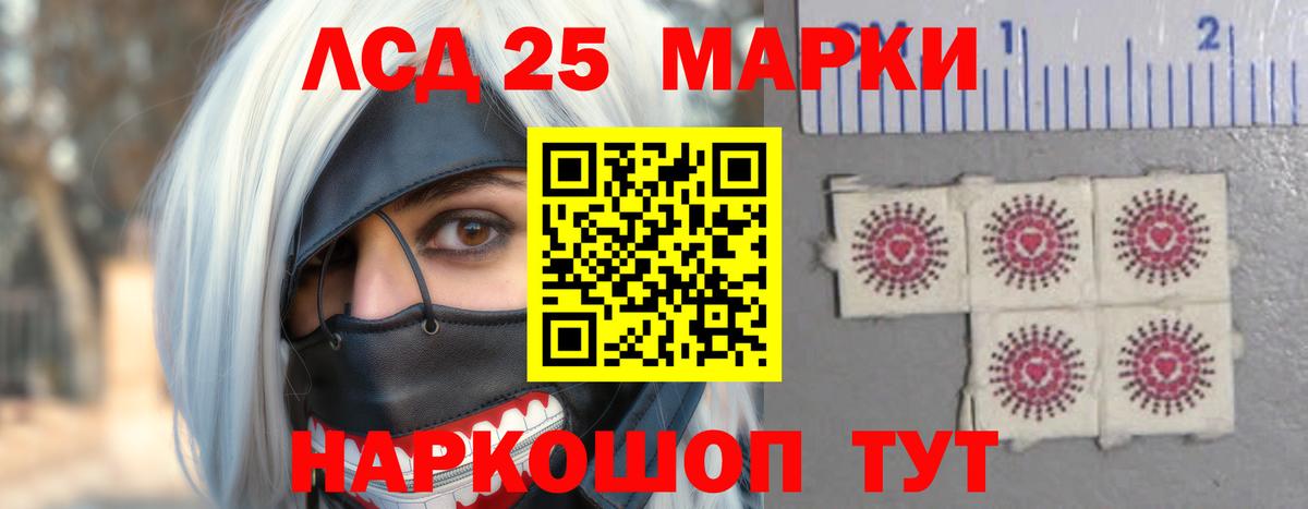 Нижний Новгород  LSD-25 экстази  Вход с VPN  ЛСД экстази кислота  LSD-25 экстази ecstasy 