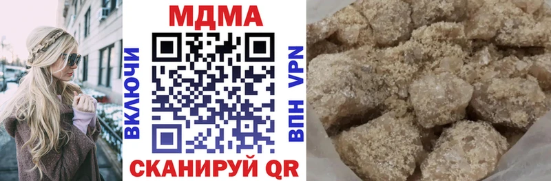 купить наркотик  Нижний Новгород  МДМА кристаллы 