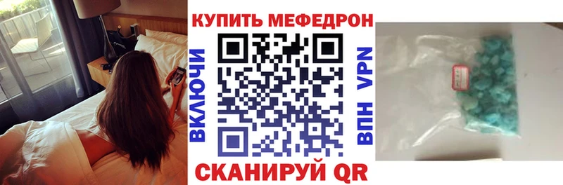 гидра вход  где найти наркотики  Нижний Новгород  МЯУ-МЯУ мука 
