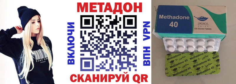 МЕТАДОН мёд  закладки  Нижний Новгород 