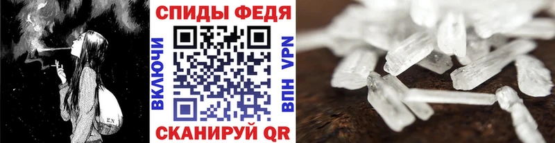 Первитин пудра  Нижний Новгород 