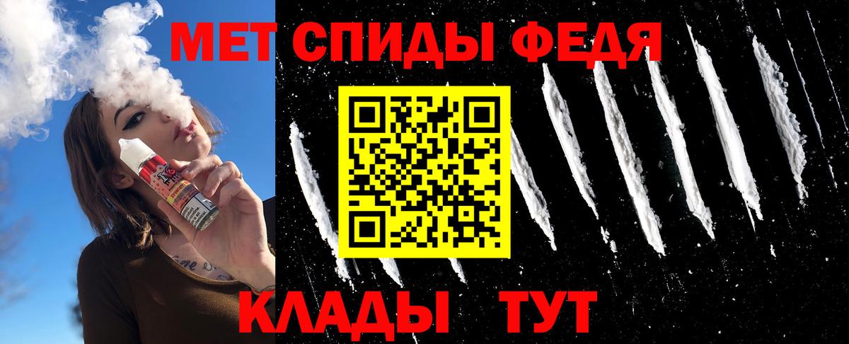 Метамфетамин  МЕТАМФЕТАМИН винт  Вход с VPN  Нижний Новгород 