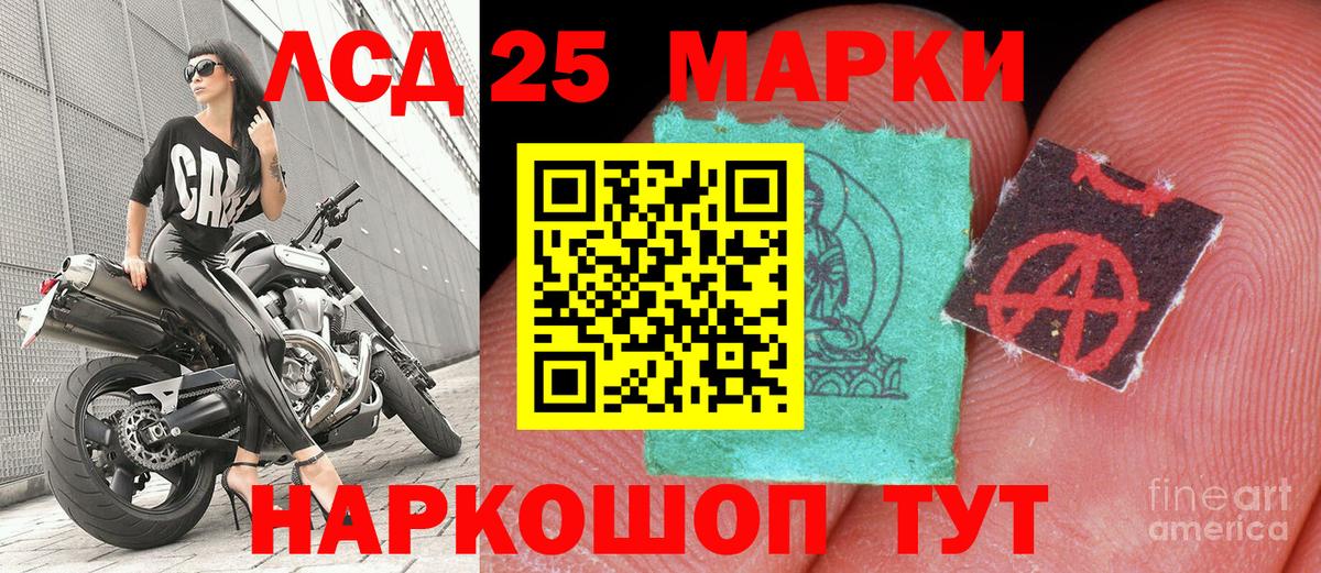 Марки N-bome  Нижний Новгород  Марки NBOMe 1500мкг  Марки NBOMe 1500мкг 