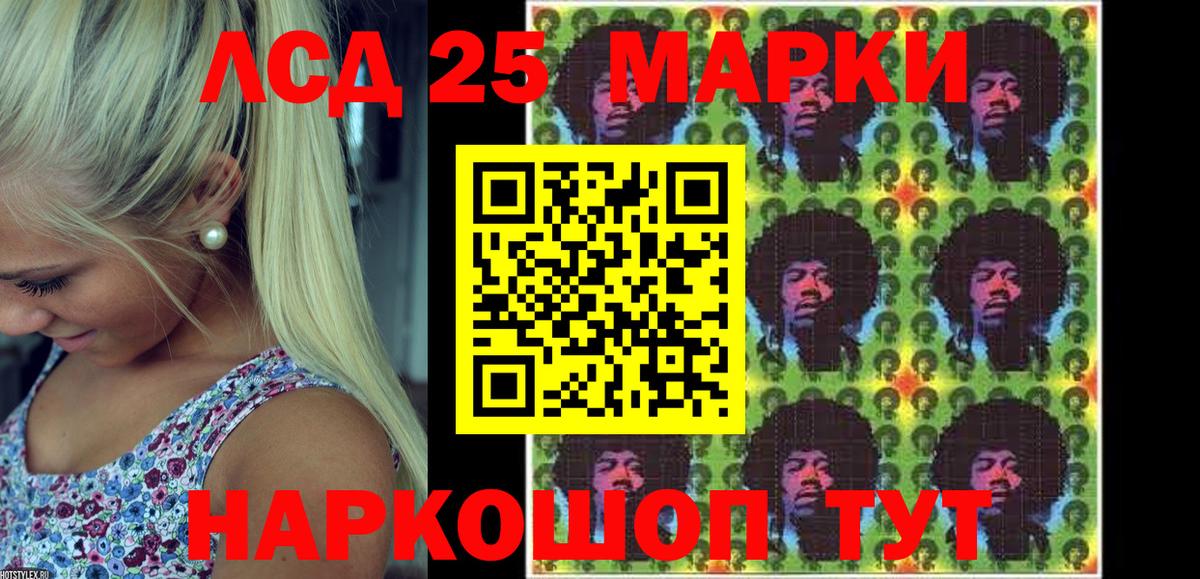 Марки NBOMe 1,8мг Нижний Новгород