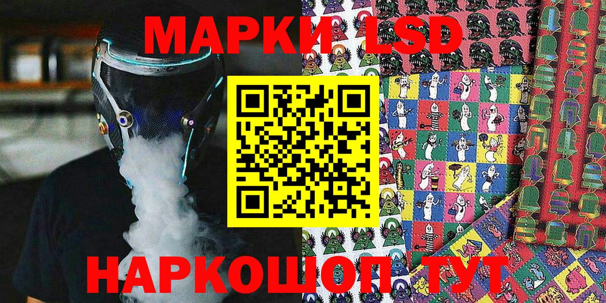 Марки NBOMe 1500мкг  Наркотические марки  Нижний Новгород  где купить наркотик  Вход с VPN 