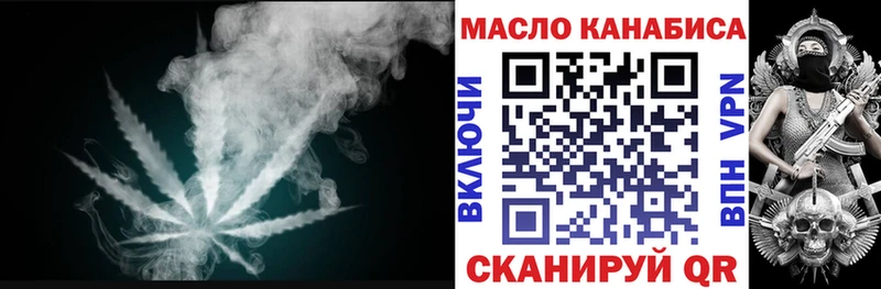 мега вход  Нижний Новгород  ТГК концентрат 