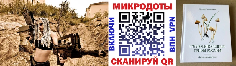 ОМГ ОМГ ссылка  Нижний Новгород  Галлюциногенные грибы мицелий 
