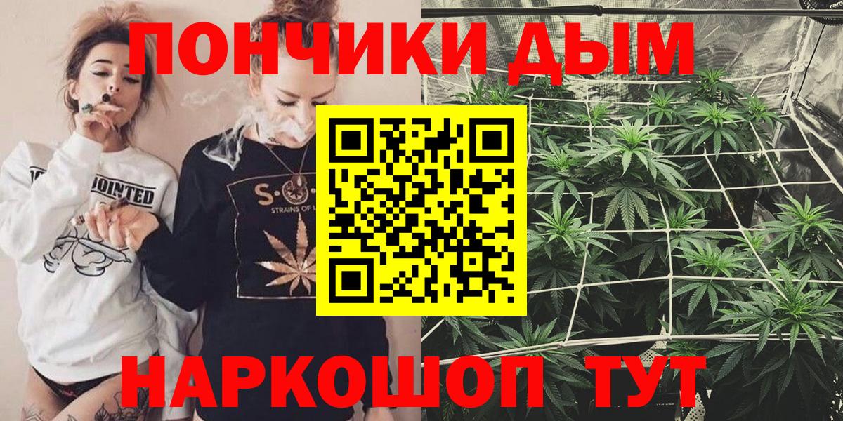 МАРИХУАНА гибрид  Марихуана индика  Вход с VPN  Нижний Новгород  Марихуана индика  Конопля гибрид 