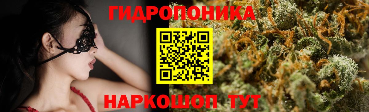 Конопля MAZAR Нижний Новгород